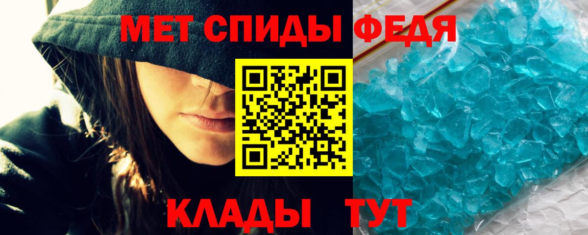 Amphetamine 97%  Вход с VPN  Амфетамин  Дальнегорск 