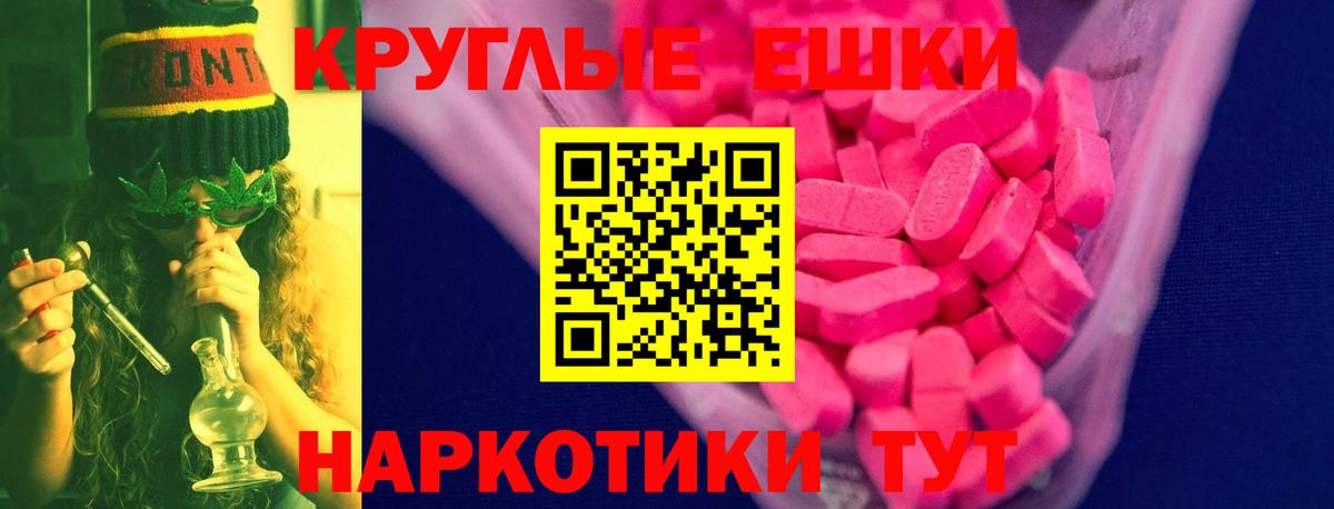 Ecstasy 99%  Экстази  Дальнегорск  Вход с VPN 