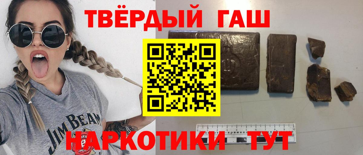 ГАШ Cannabis Дальнегорск