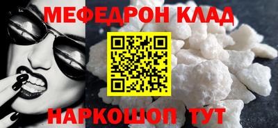 ешки Ачхой-Мартан