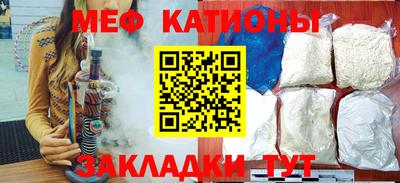 ешки Ачхой-Мартан