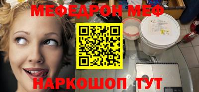 ешки Ачхой-Мартан