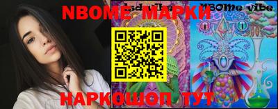 PSILOCYBIN Аша