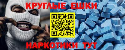 ешки Ачхой-Мартан