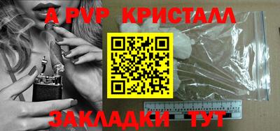 ешки Ачхой-Мартан