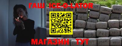 ешки Ачхой-Мартан