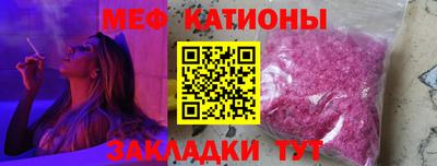 ешки Ачхой-Мартан