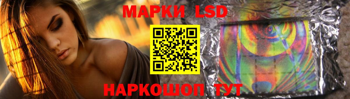 Дальнегорск  Лсд 25 экстази кислота  Вход с VPN  ЛСД экстази кислота 
