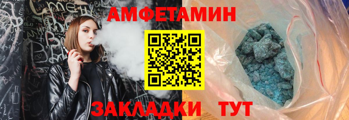 Первитин винт  Вход с VPN  Дальнегорск  Первитин винт 