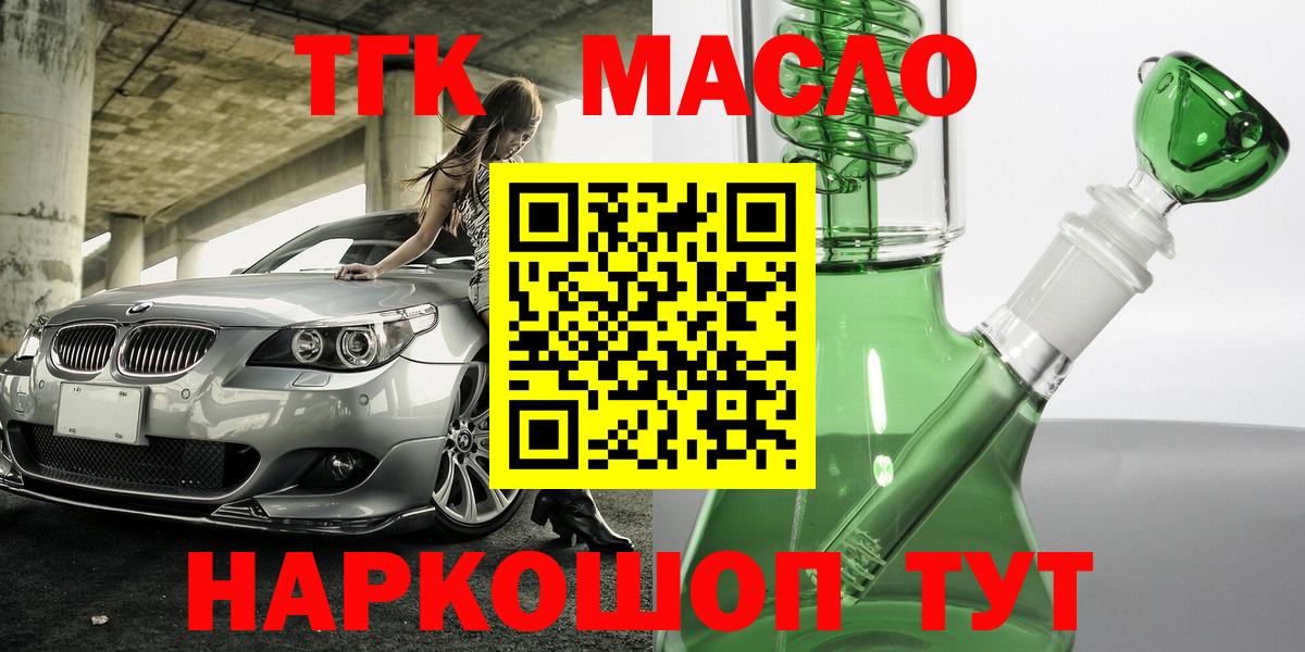 ссылка на мегу зеркало  что такое   Дальнегорск  Вход с VPN  Дистиллят ТГК вейп с тгк 