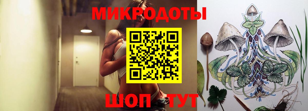 Дальнегорск  Галлюциногенные грибы Psilocybine cubensis  Галлюциногенные грибы Magic Shrooms  Вход с VPN 