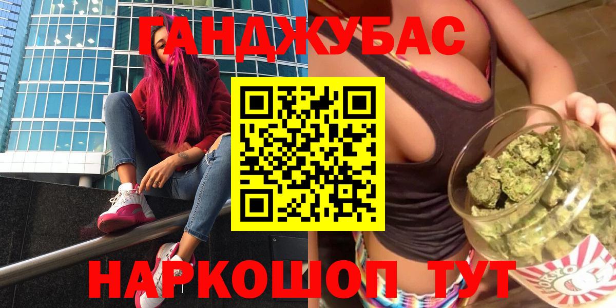 Шишки марихуана тримм  Бошки Шишки индика  Дальнегорск  Вход с VPN  МАРИХУАНА Amnesia 